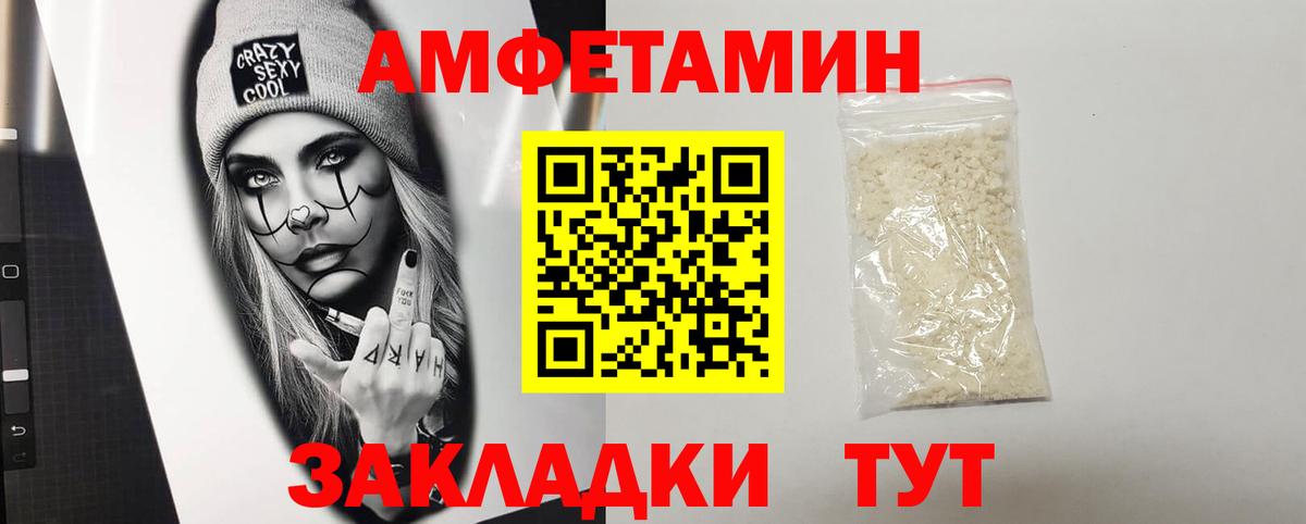 Amphetamine 97%  Вход с VPN  АМФЕТАМИН  Медногорск 