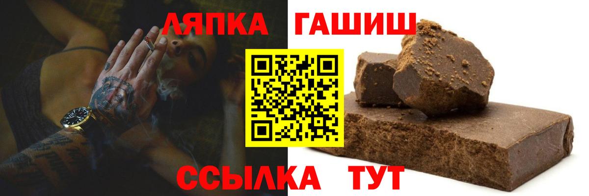 Гашиш гашик Медногорск