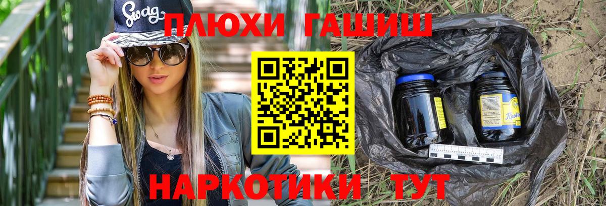Медногорск  ГАШИШ ice o lator  Вход с VPN  как найти закладки  ГАШИШ убойный 