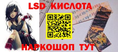 бутик Шелехов
