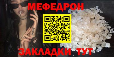 спайс Шахты