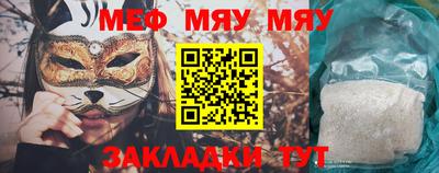 бутират Шебекино
