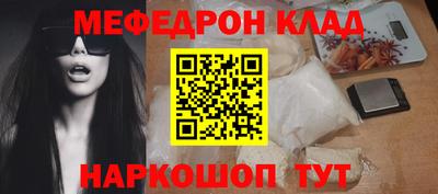 бутик Шелехов