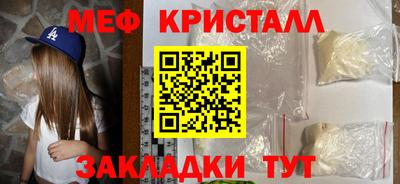 бутик Шелехов
