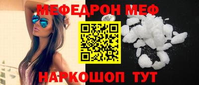 спайс Шахты