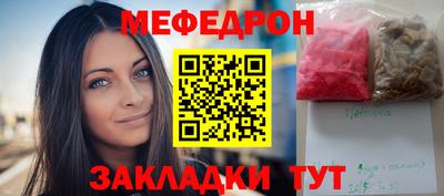 бутират Шебекино