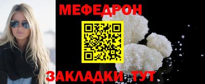 спайс Шахты