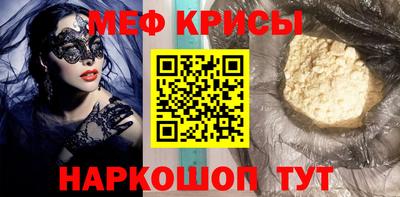 бутират Шебекино