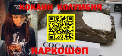бутик Шелехов