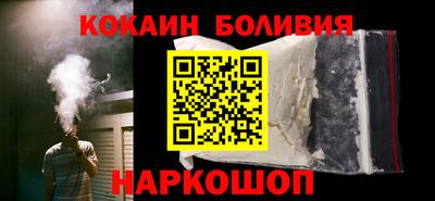 спайс Шахты