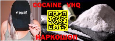 бутик Шелехов