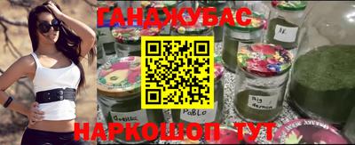 бутик Шелехов