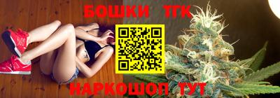 спайс Шахты