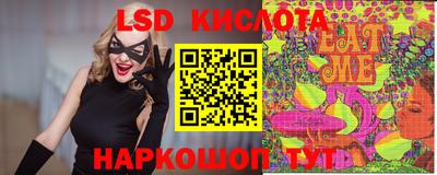 бутик Шелехов