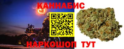 бутират Шебекино