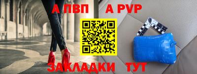 бутират Шебекино