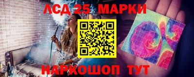 бутират Шебекино
