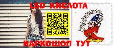бутират Шебекино