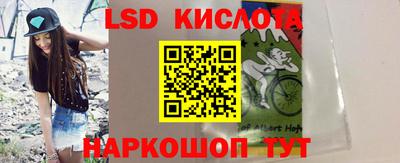 спайс Шахты