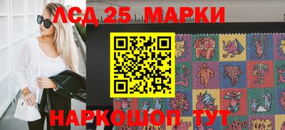 бутират Шебекино