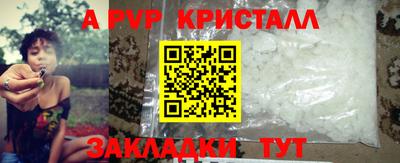 бутират Шебекино
