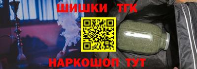 спайс Шахты