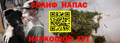 бутират Шебекино