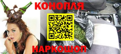 бутик Шелехов