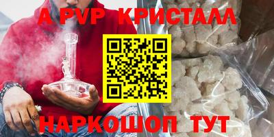 спайс Шахты