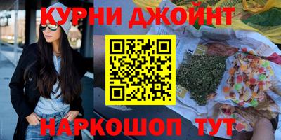 бутират Шебекино