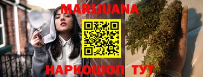 спайс Шахты