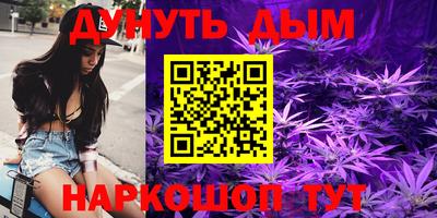 бутират Шебекино