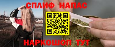 спайс Шахты