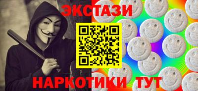 бутират Шебекино