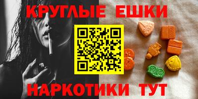 бутират Шебекино