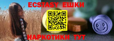 спайс Шахты