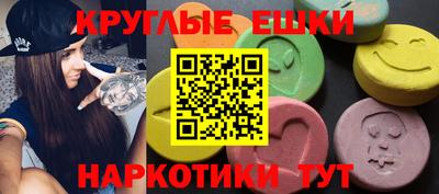 бутират Шебекино