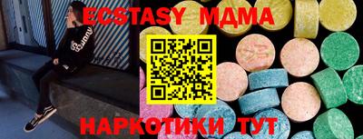 бутик Шелехов
