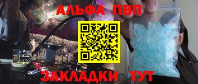 спайс Шахты