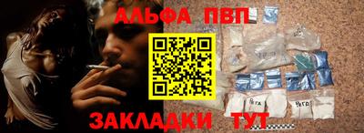 бутик Шелехов