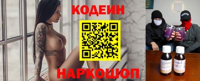 спайс Шахты