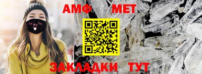 бутик Шелехов