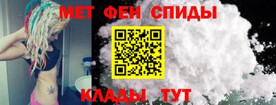 бутират Шебекино