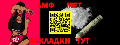 бутик Шелехов