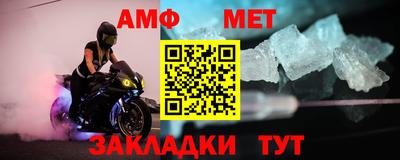 бутик Шелехов