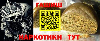 спайс Шахты