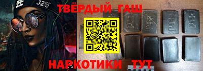 бутират Шебекино