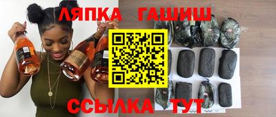 спайс Шахты