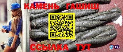бутират Шебекино