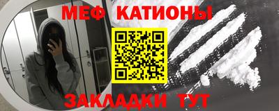 спайс Шахты